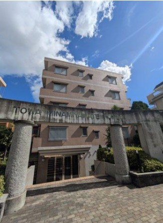 藤和南山手ホームズ