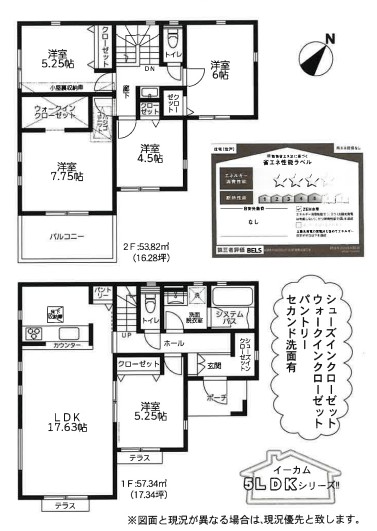 ガルボシティー八王子市絹ヶ丘２丁目５期