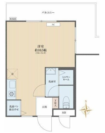マンション方南町二葉