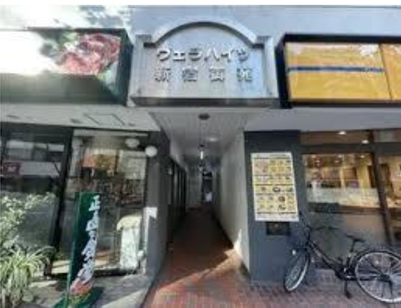 ヴェラハイツ新宿御苑